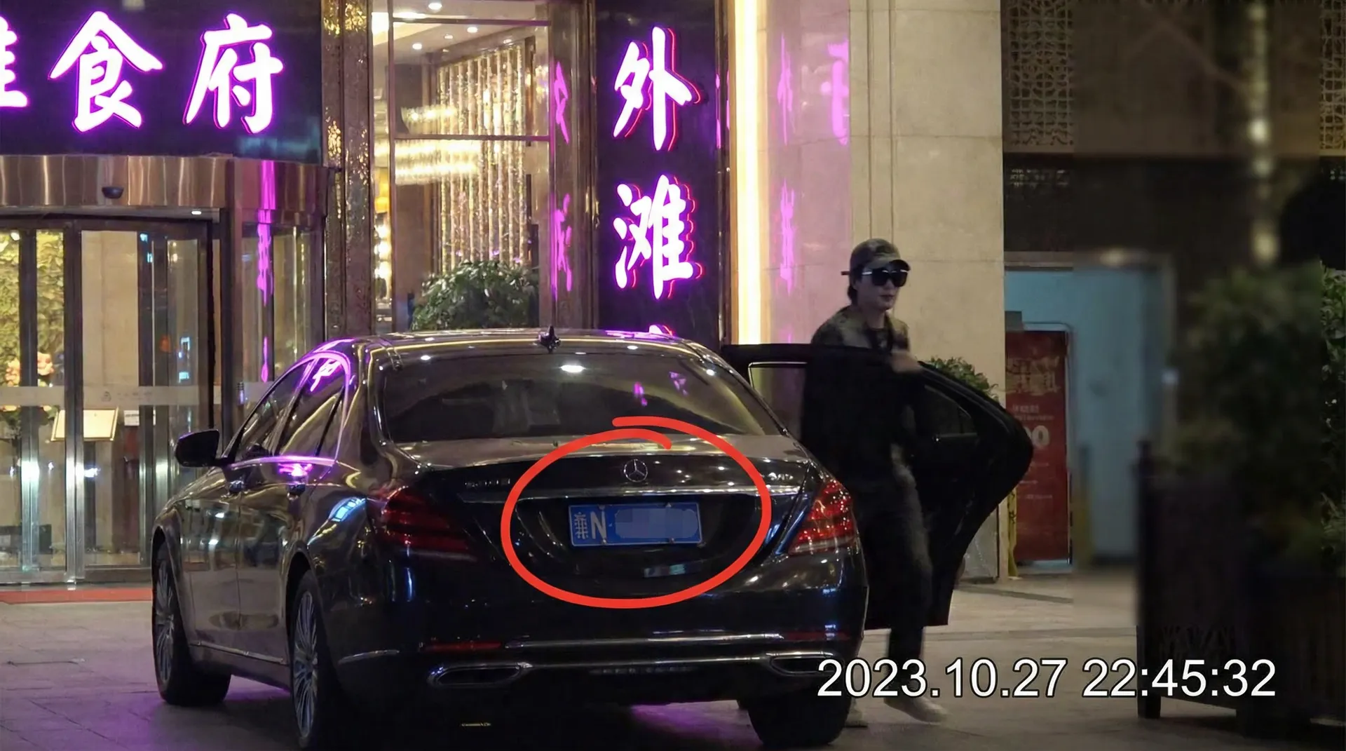 狠狠撸-高清视频|在线观看|狠狠撸官网 - 某明星深夜现身高档餐厅被拍