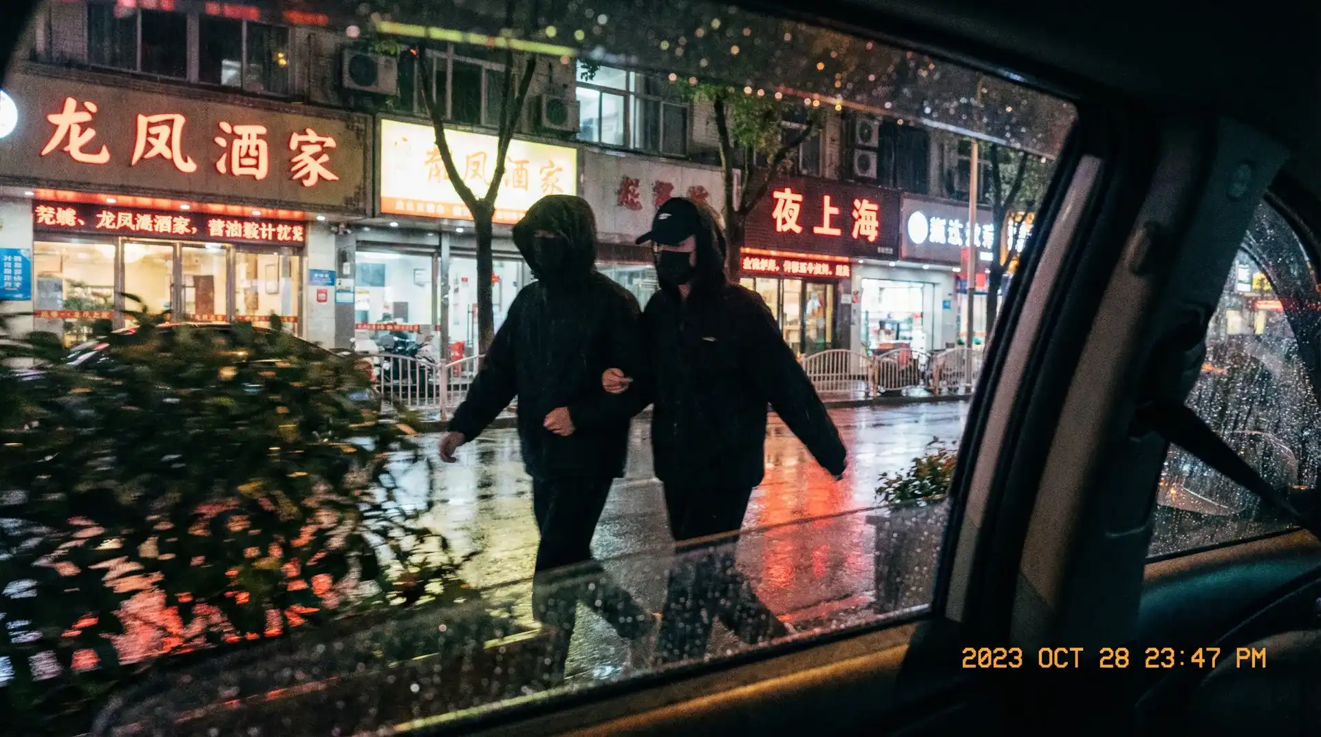 狠狠撸-高清视频|在线观看|狠狠撸官网 - 顶流明星深夜密会现场抓拍照片